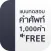 แบบทดสอบ คำศัพท์ อังกฤษ 1000 คำ
