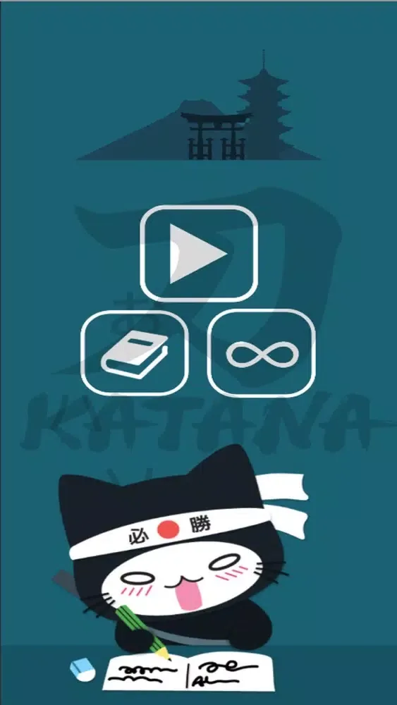 Katana Sushi Lesson Screenshots