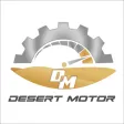 Desert Motor المحرك الصحراوي Desert Motor المحرك الصحراوي