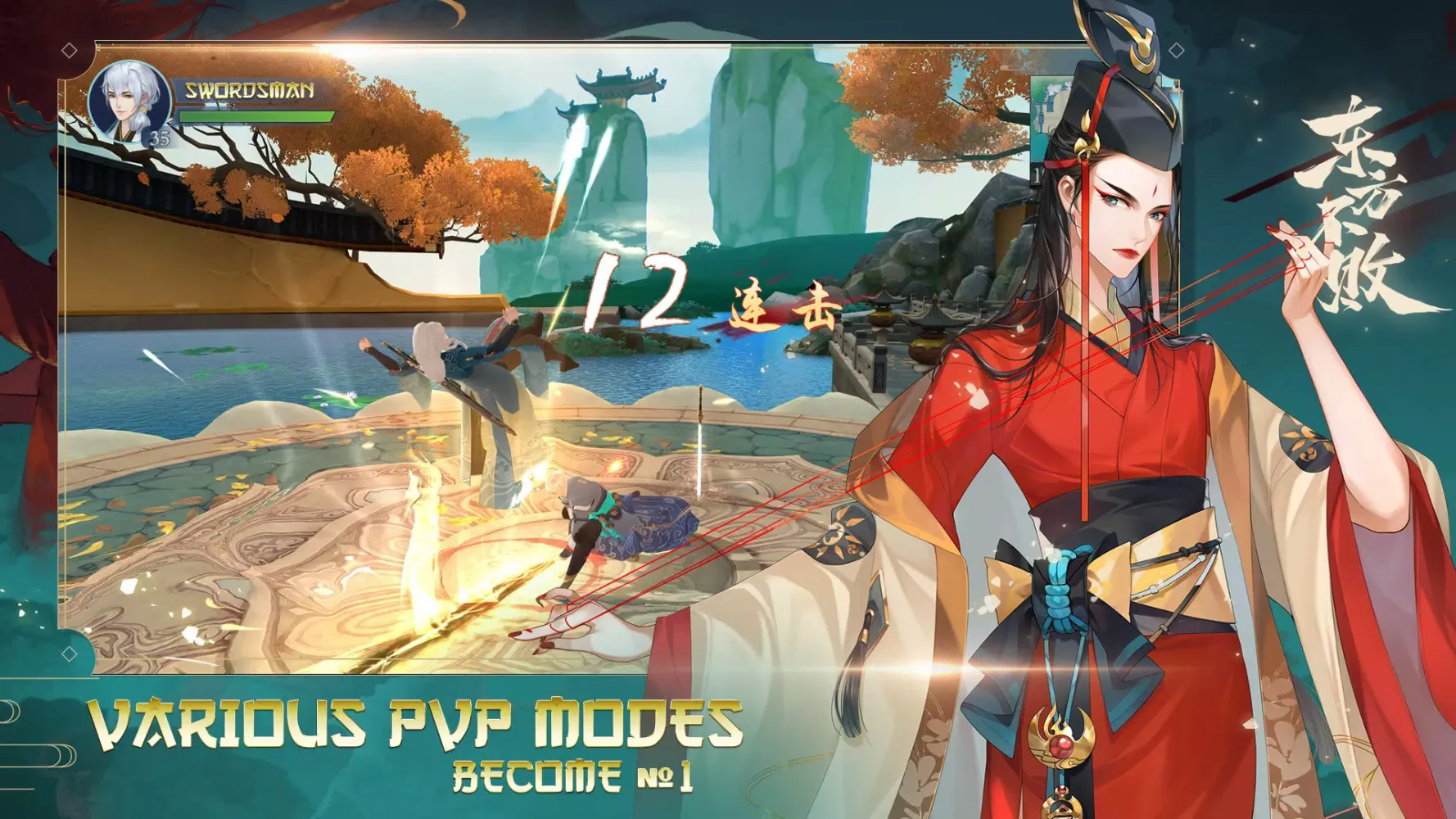 Wandering Swordius Screenshots