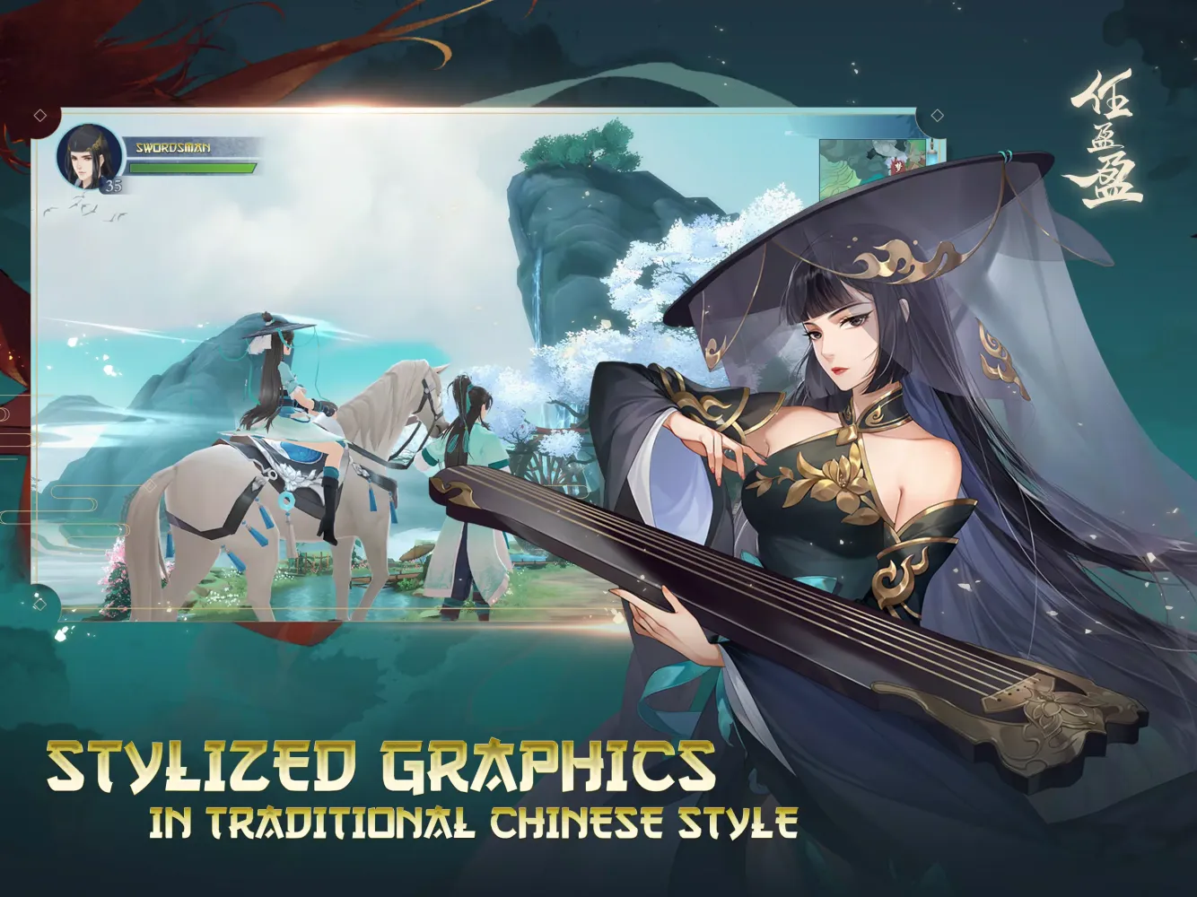 Wandering Swordius Screenshots