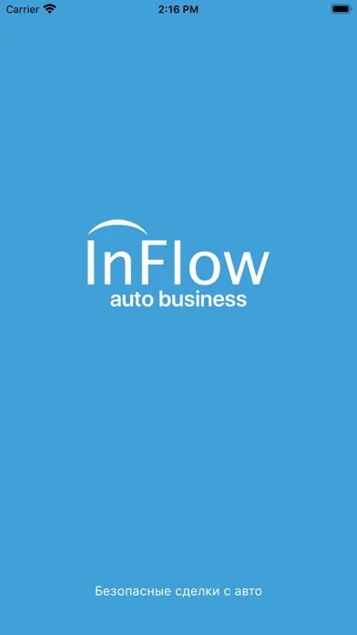 صور InFlow Auto Business