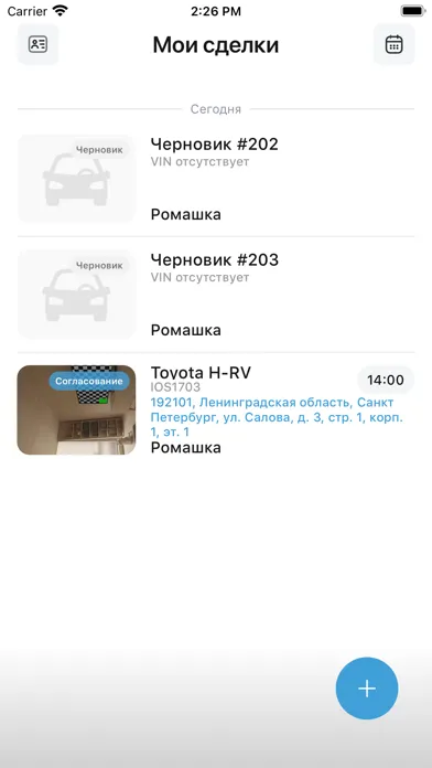 صور InFlow Auto Business