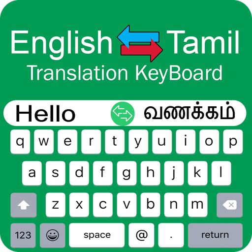 Tamil Keyboard - Translator