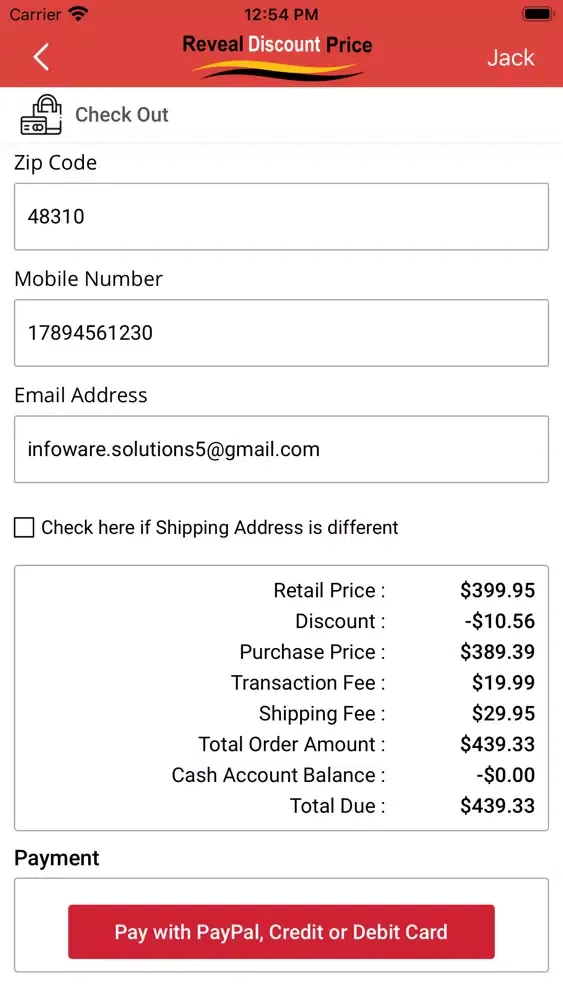 Reveal Discount Price 스크린샷