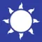 Meteorología Chile