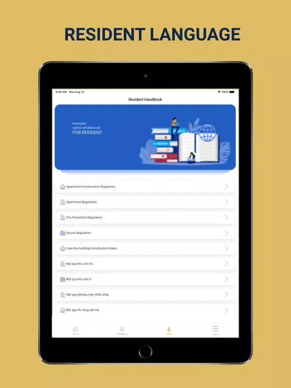MyPSA iPad 應用截圖