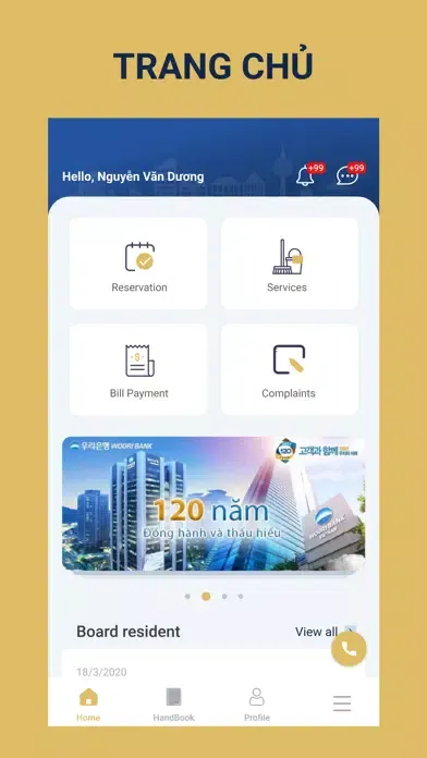 MyPSA應用截圖