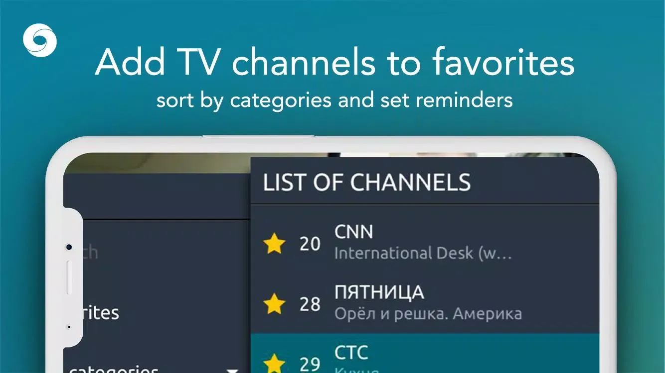 Teleport TV स्क्रीनशॉट