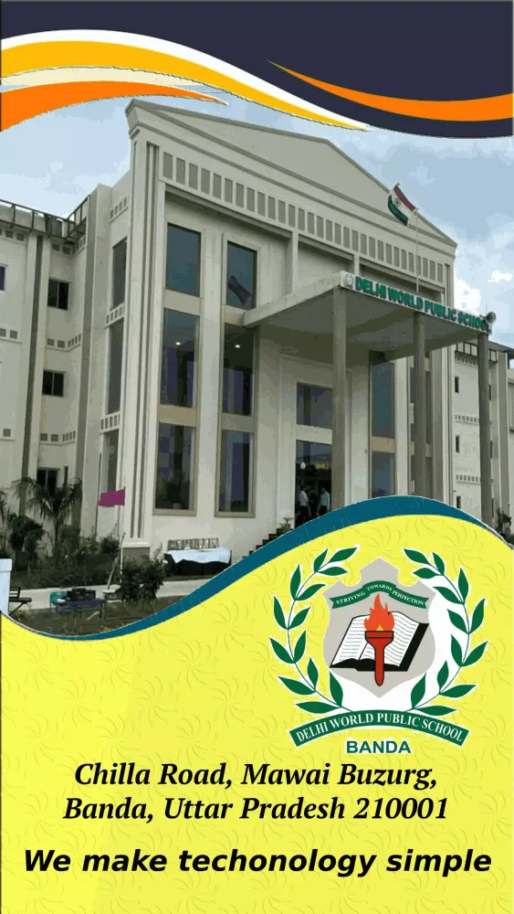 Delhi World Public School سکرین شاٹس
