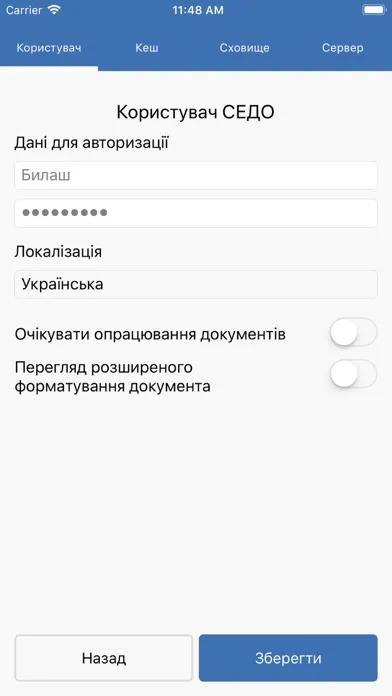 Скриншоты ASKOD Executive AWP
