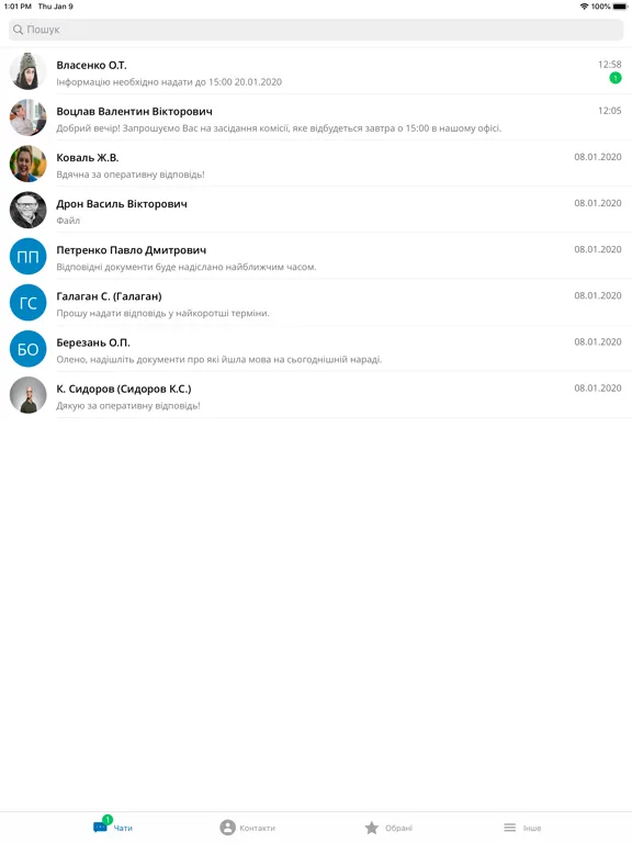 صور АСКОД Чат iPad 