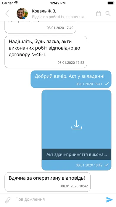صور АСКОД Чат