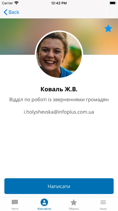 صور АСКОД Чат