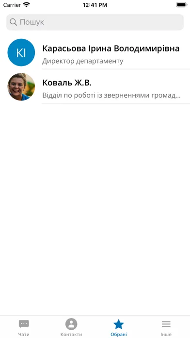 صور АСКОД Чат