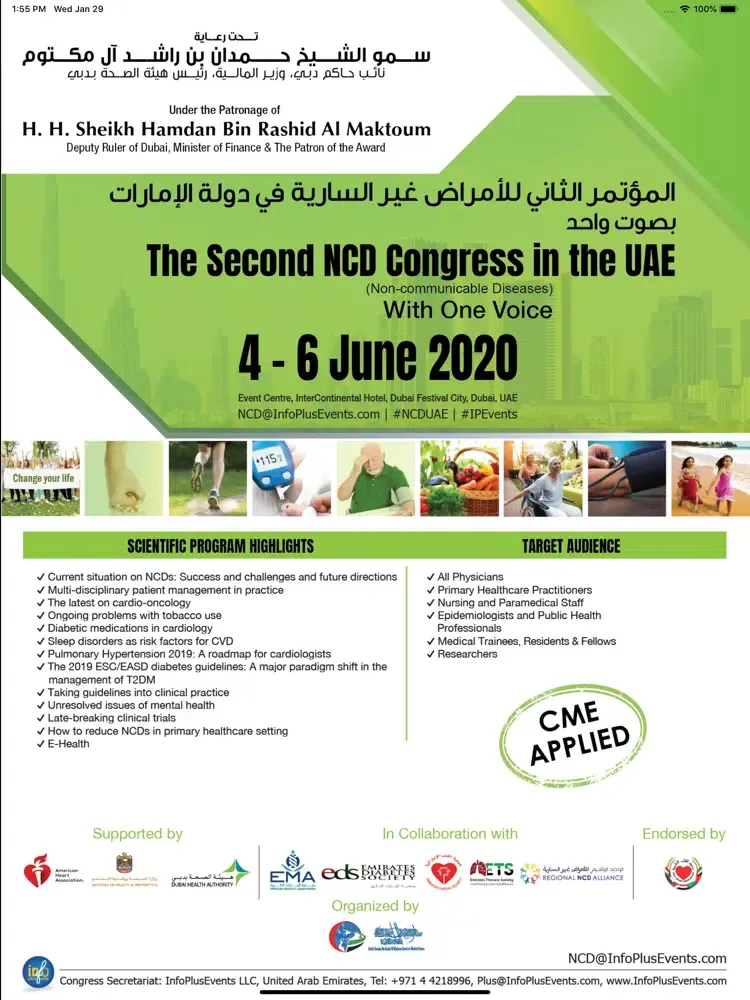 The 2nd NCD Congress, UAE iPad  Ekran Görüntüleri