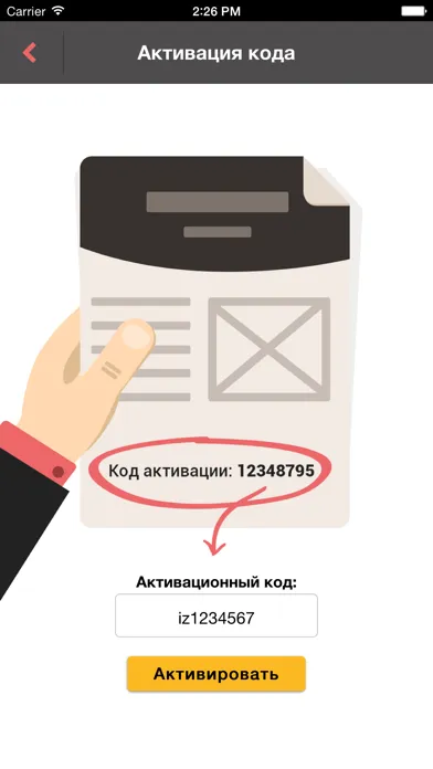 تصاویر Дисконт