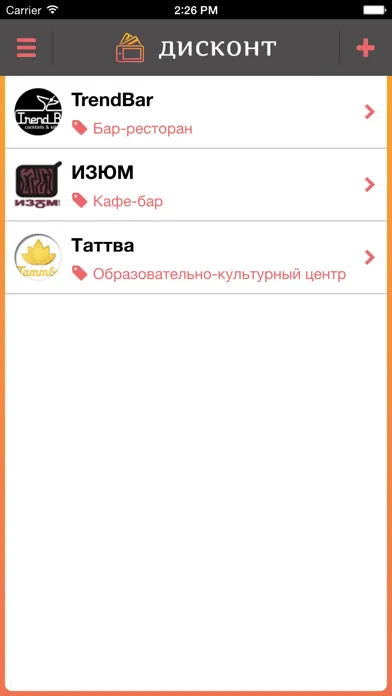 تصاویر Дисконт