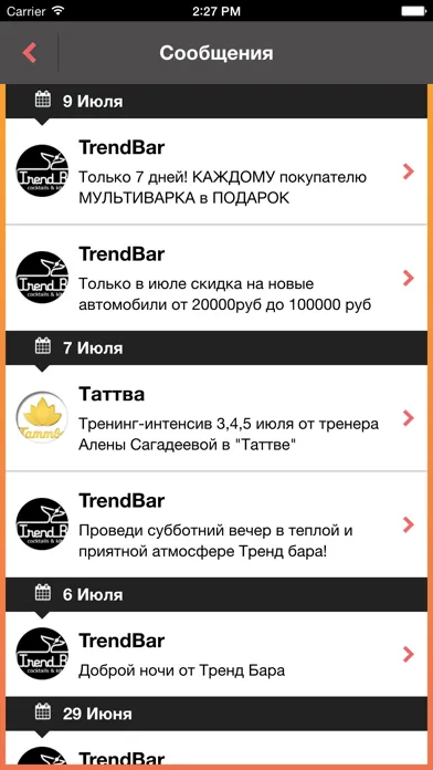 تصاویر Дисконт