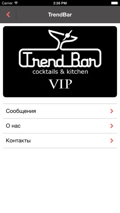 تصاویر Дисконт