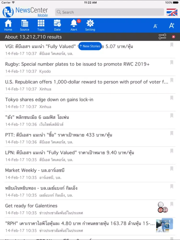 Capturas de pantalla de NewsCenter Mobile iPad 
