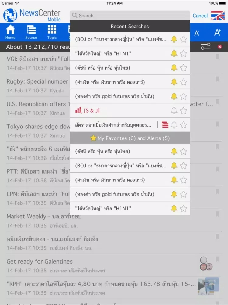Capturas de pantalla de NewsCenter Mobile iPad 