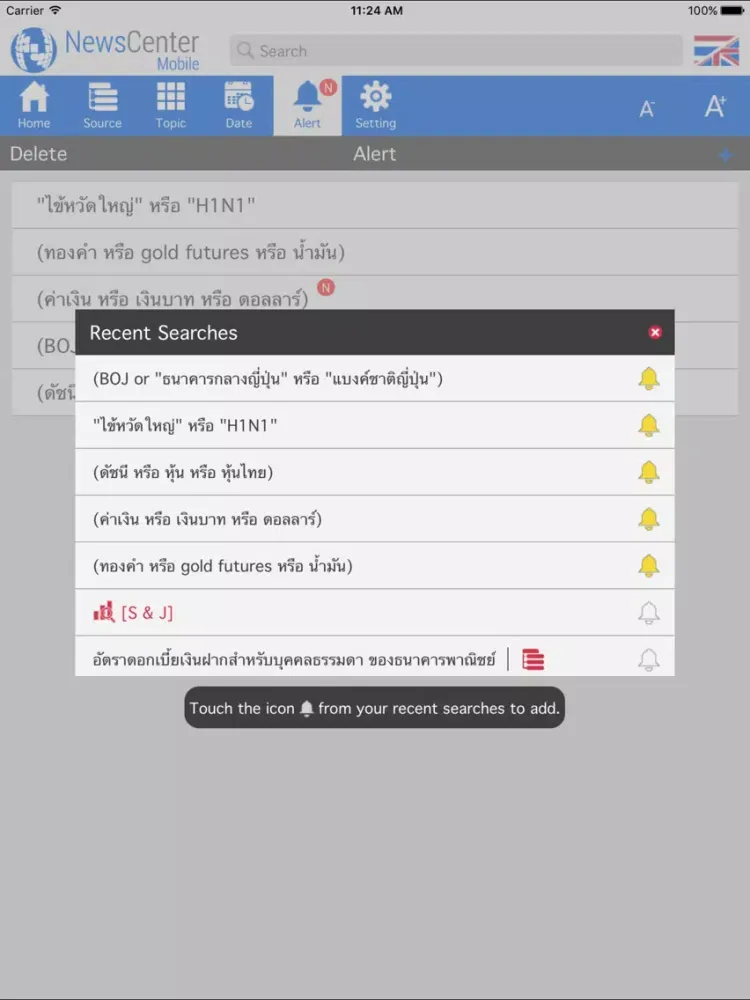 Capturas de pantalla de NewsCenter Mobile iPad 