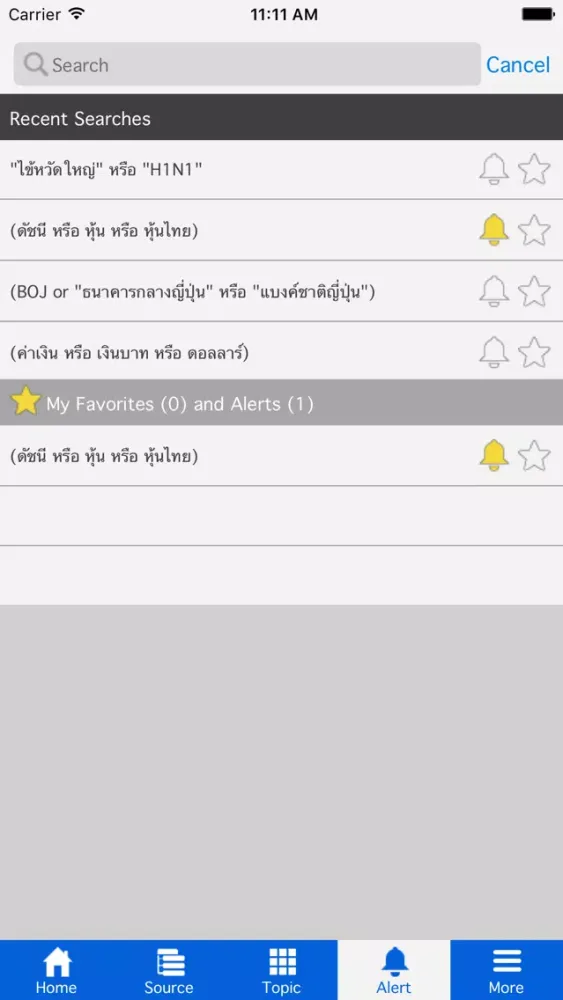 Capturas de pantalla de NewsCenter Mobile