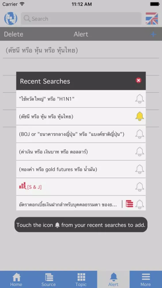 Capturas de pantalla de NewsCenter Mobile