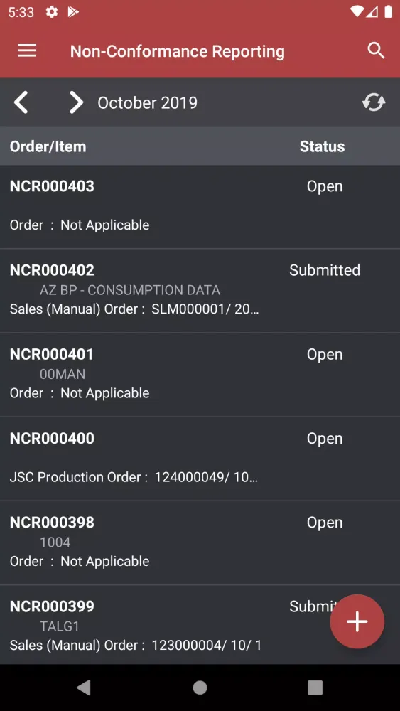 Infor LN NCR スクリーンショット