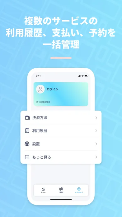 Zrzuty ekranu ShareSPOT - シェアスポット
