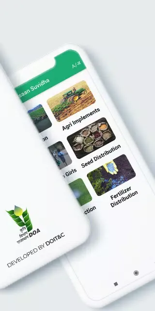 Скриншоты Raj Kisan Suvidha