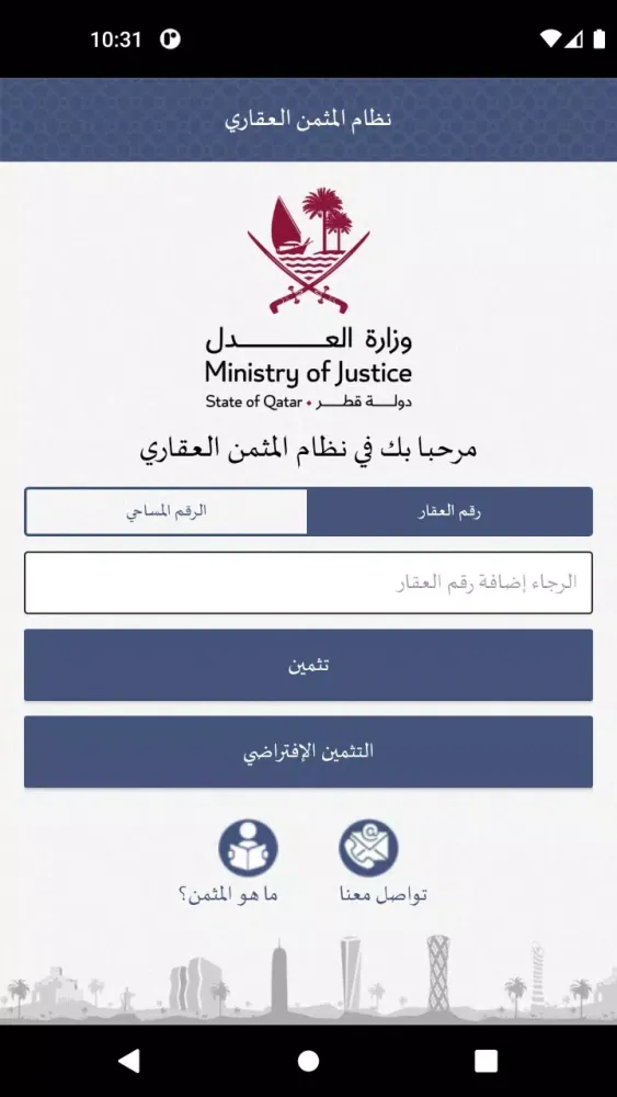 تصاویر المثمن