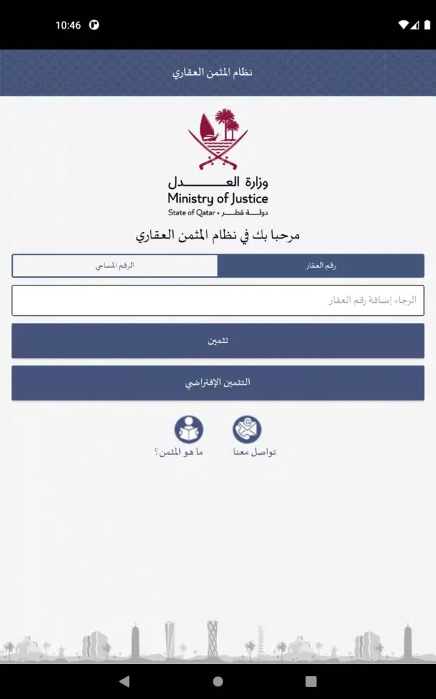 تصاویر المثمن