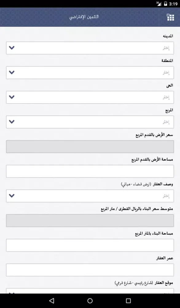 تصاویر المثمن