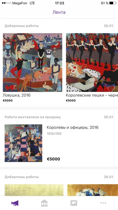 Tangkapan layar Файн Арт - галерея Fine Art в Москве