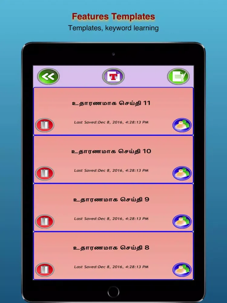 Tamil Mozhi Editor iPad 应用截图