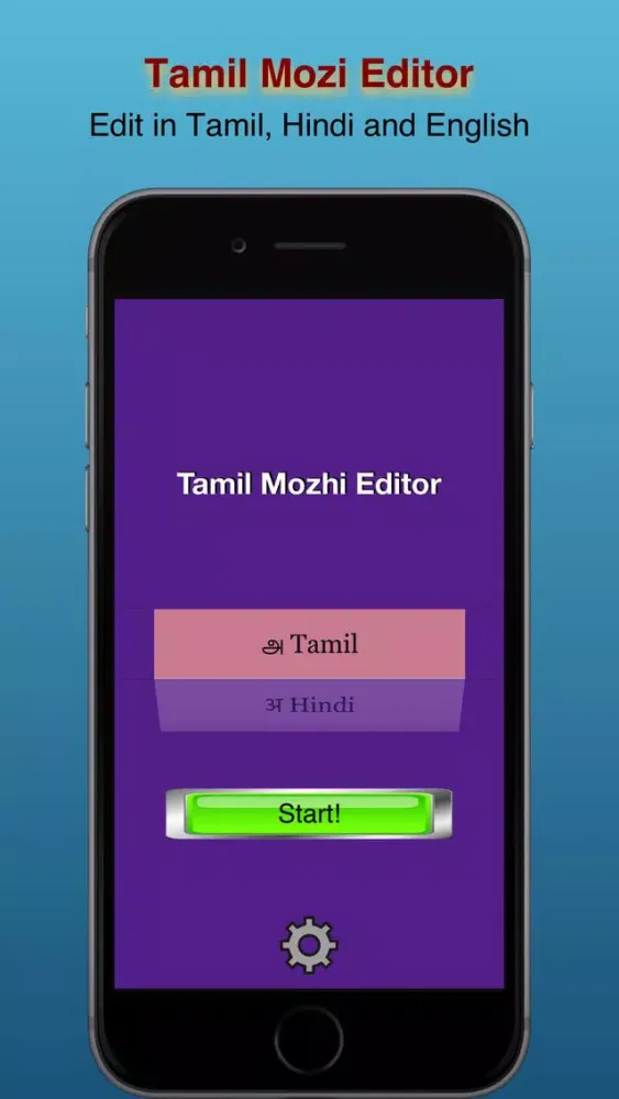 Tamil Mozhi Editor应用截图