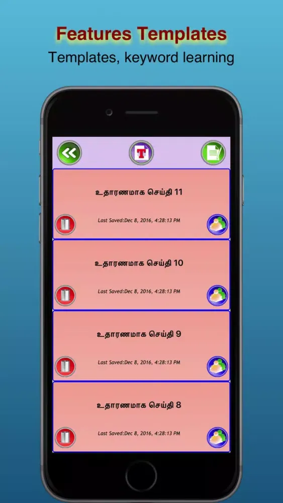 Tamil Mozhi Editor应用截图