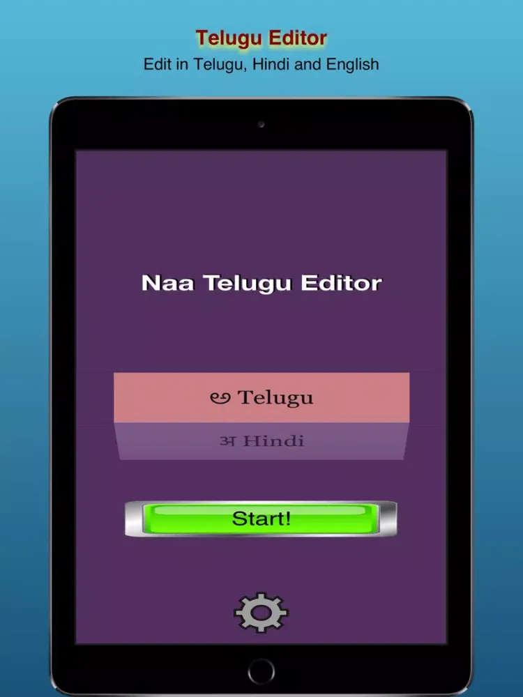 Ảnh chụp màn hình của Naa Telugu Editor iPad 