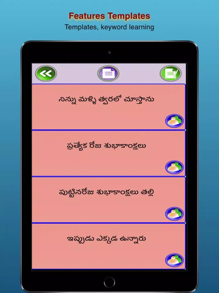 Ảnh chụp màn hình của Naa Telugu Editor iPad 