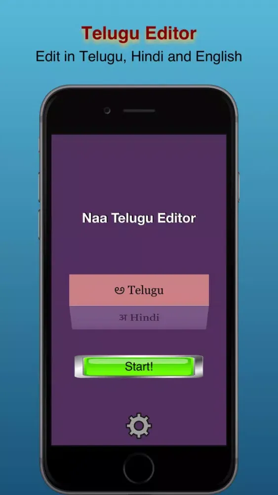 Ảnh chụp màn hình của Naa Telugu Editor