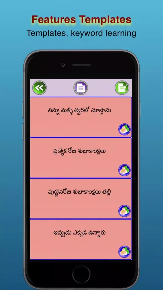 Ảnh chụp màn hình của Naa Telugu Editor