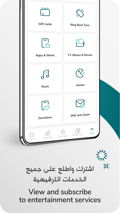 Zain Bahrain Screenshots