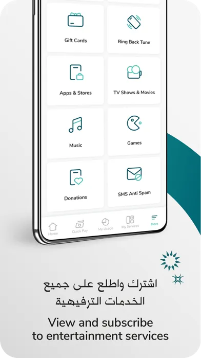 Zain Bahrain スクリーンショット