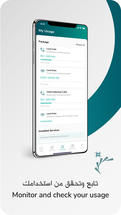 Zain Bahrain Screenshots