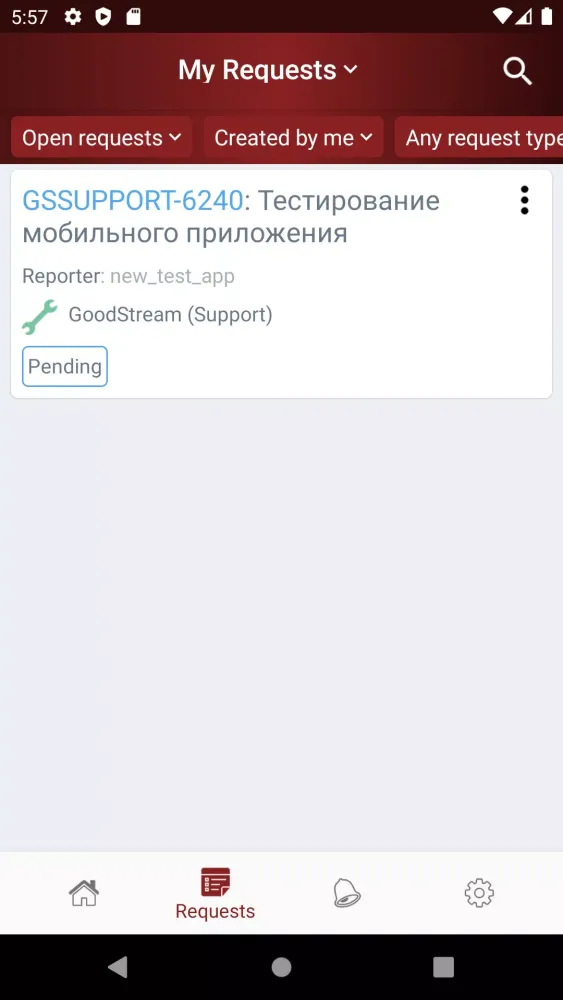 تصاویر GoodStream Support