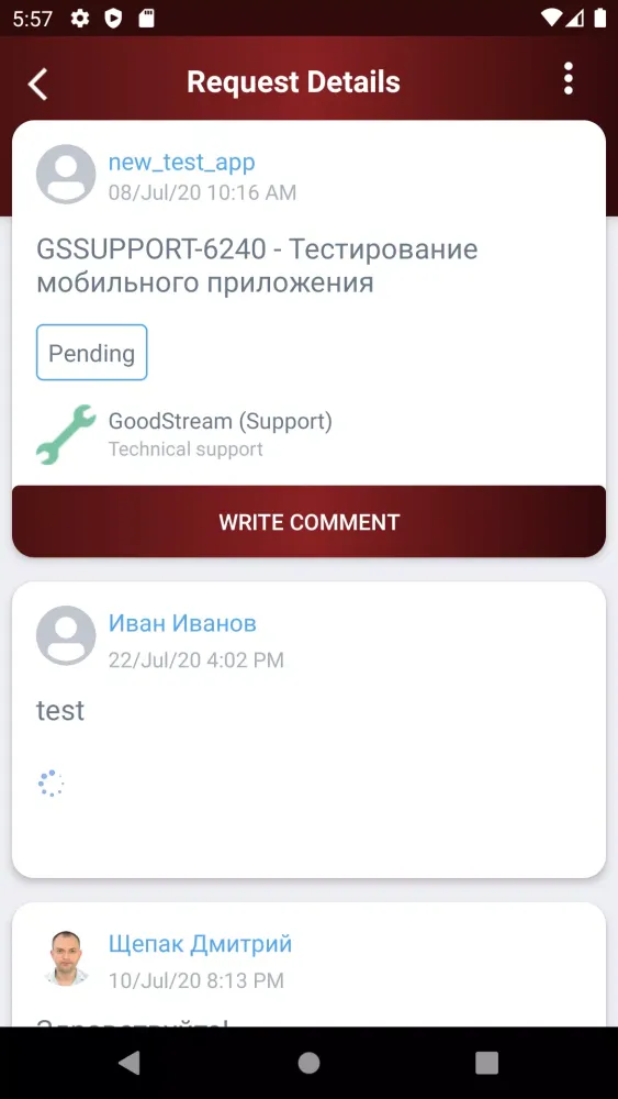 تصاویر GoodStream Support