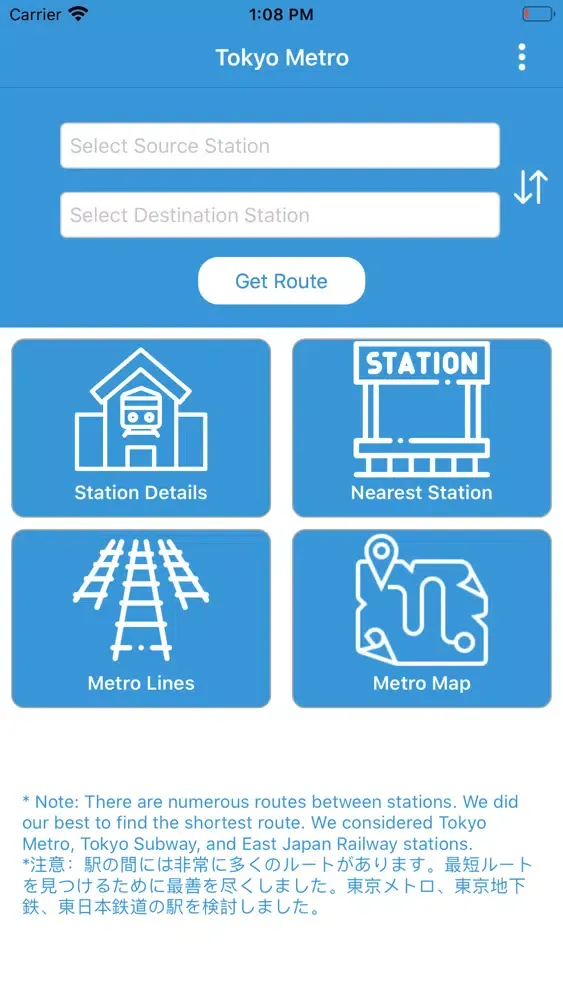 Capturas de tela do Tokyo Metro - Route Planner