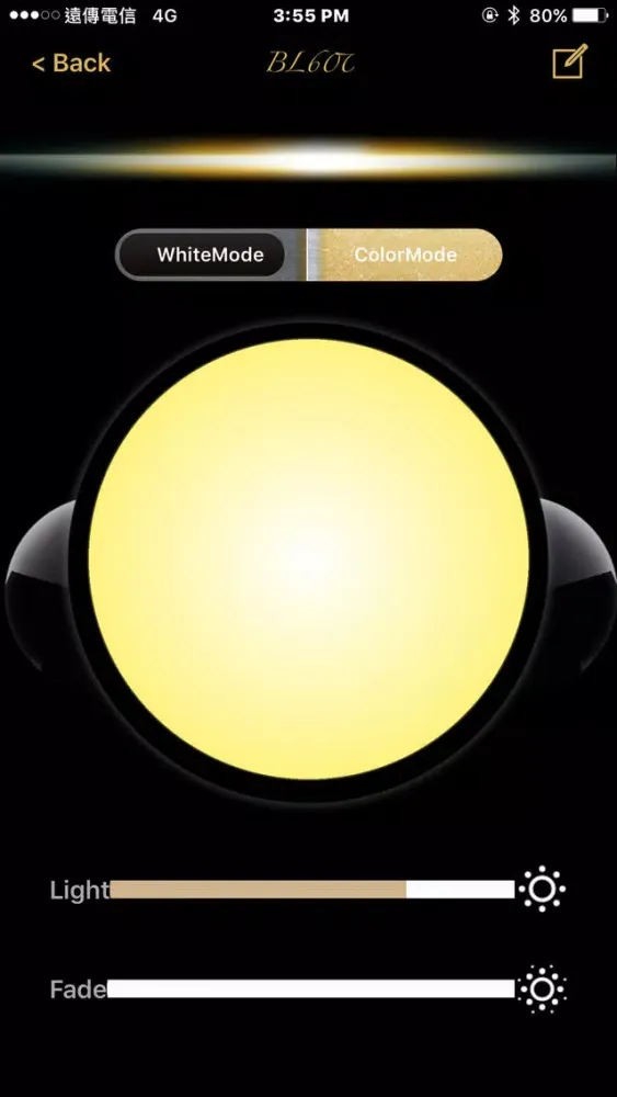 Tangkapan skrin InfoThink Magic Lamp